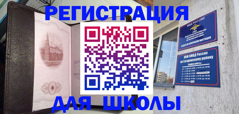 пропишу в квартире в Тулуне