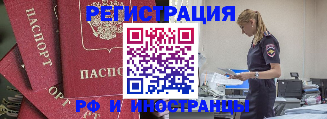 прописка поиск в Тулуне