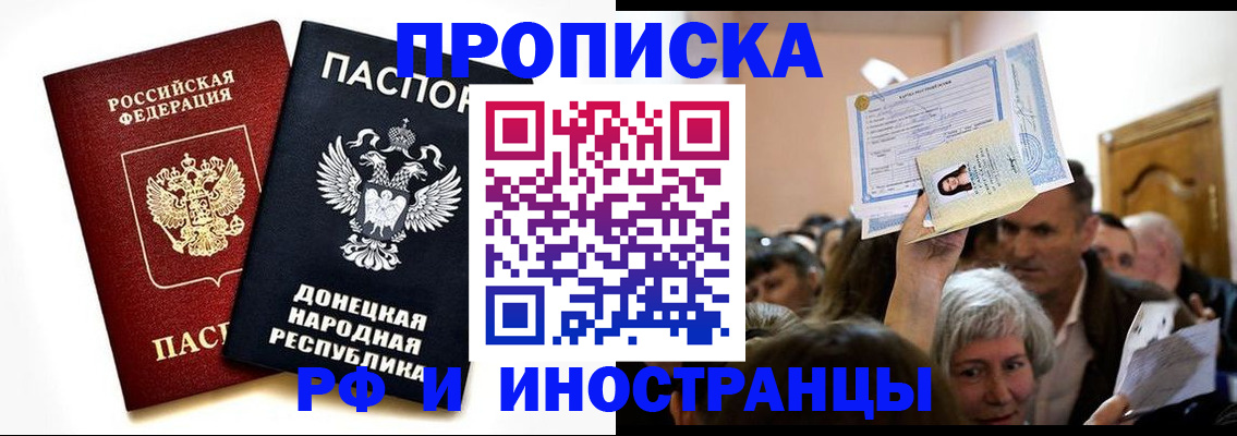 временная регистрация госуслуги в Тулуне